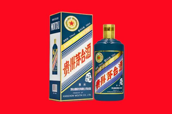 名酒回收联系方式